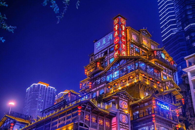 Hồng Nhai Động 2